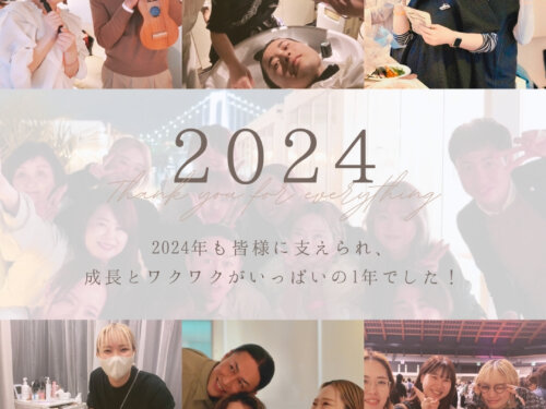 ♡Thanks 2024♡